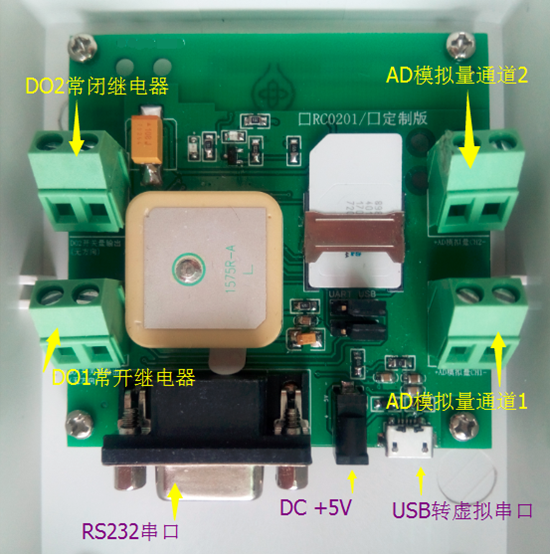 RC0210远程设备授权控制系统 关闭锁定锁机打开,远程网络数据采集 分布式 远程户外